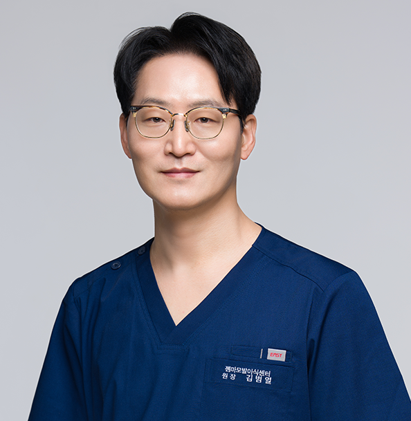 김범열 진료원장