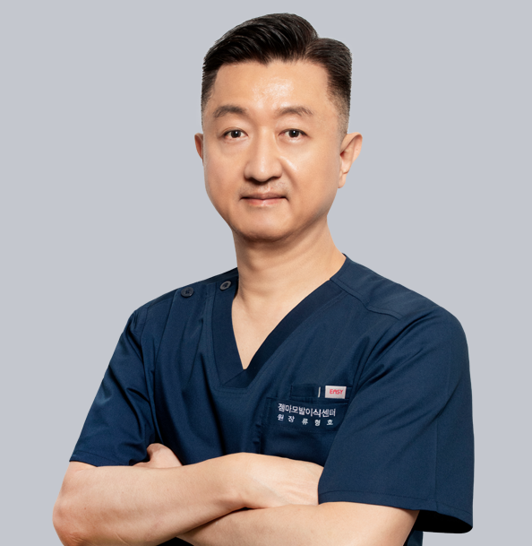 류형호 원장